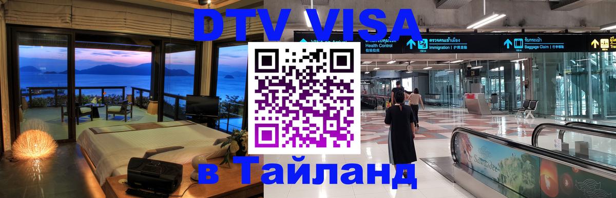 Сколько стоит DTV виза — актуальные цены, оформление даже без документов - Загреб 